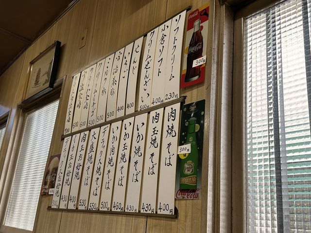 愛知・名古屋。太閤通沿いにレトロなお店あり。『おやつ饅頭』でかき氷。