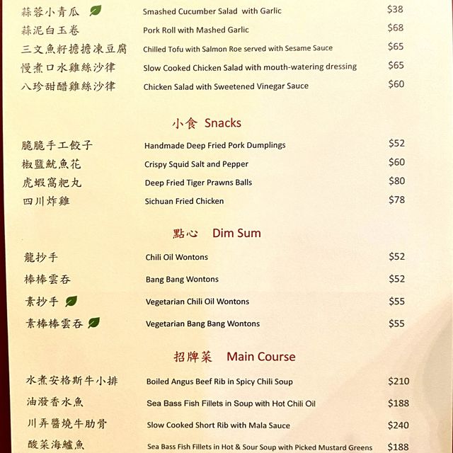 ［辨面館］- 中環排檔中的驚喜🥳
