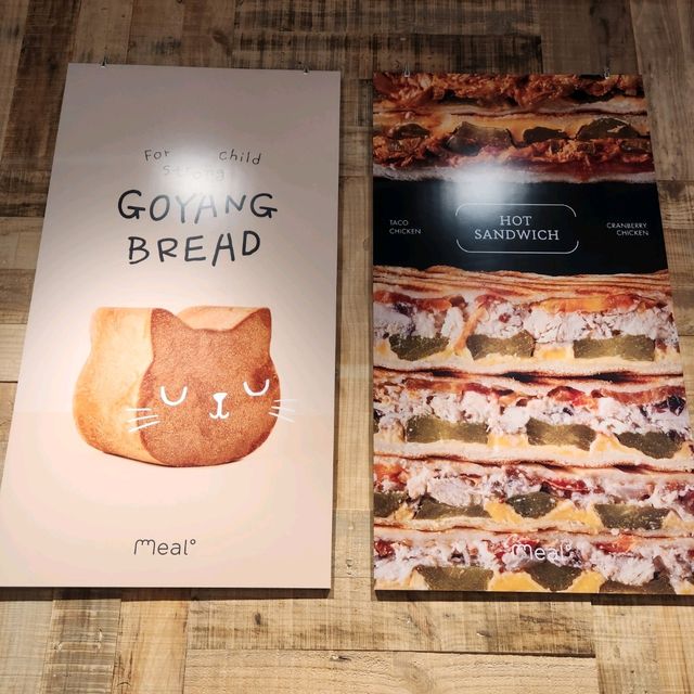 食パン🍞人気店★ミルド スターフィールドコヤン店