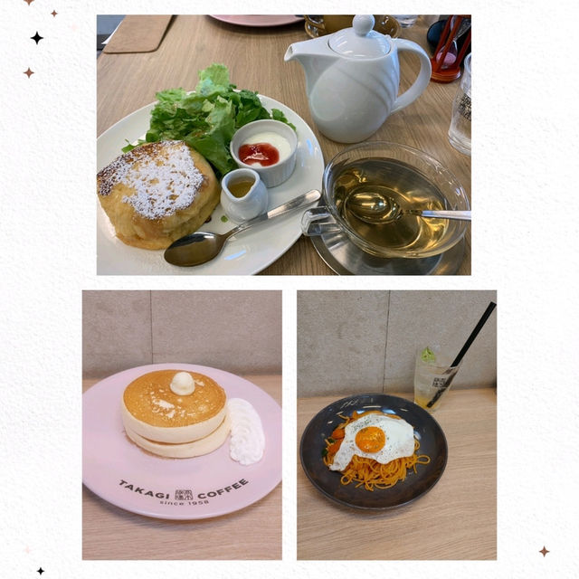 茨木インターチェンジ近くの美味しい珈琲