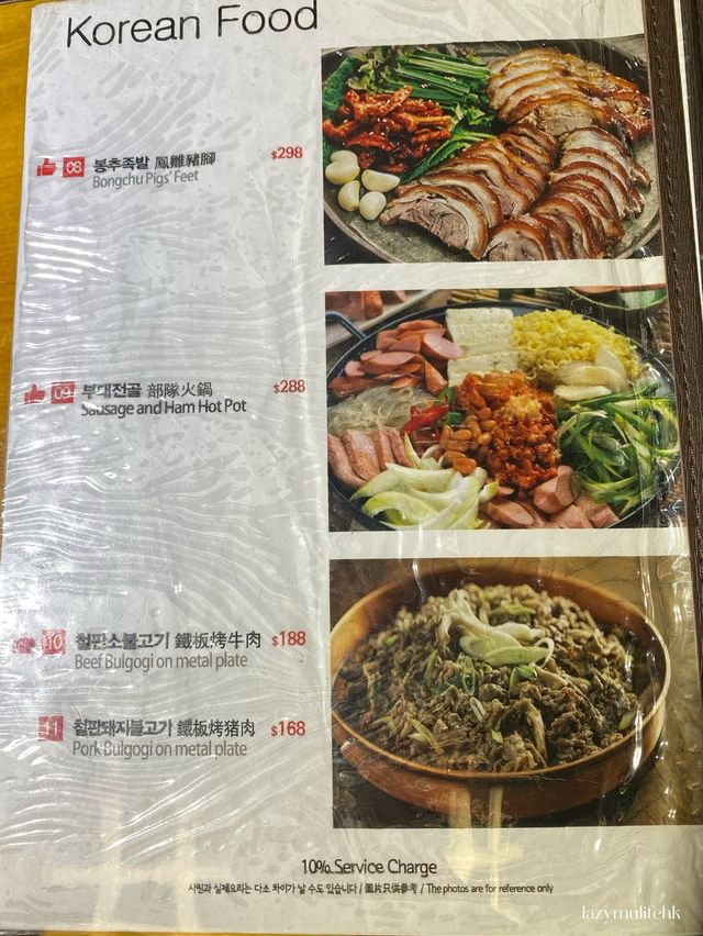 【旺角必試】韓國正宗鳳雛燉雞🥘