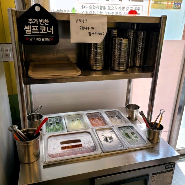 서귀포 동홍동 맛집)삼촌밀면국밥 - 올레시장 근처 시원한 밀면 맛집