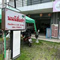 นนนิติ่มซำ รสชาติระดับภัตตาคาร