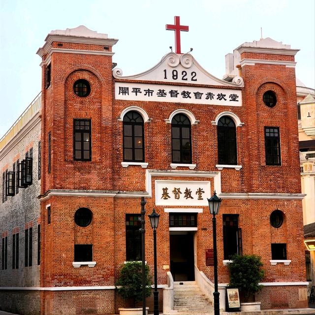 僑鄉古鎮懐舊情
