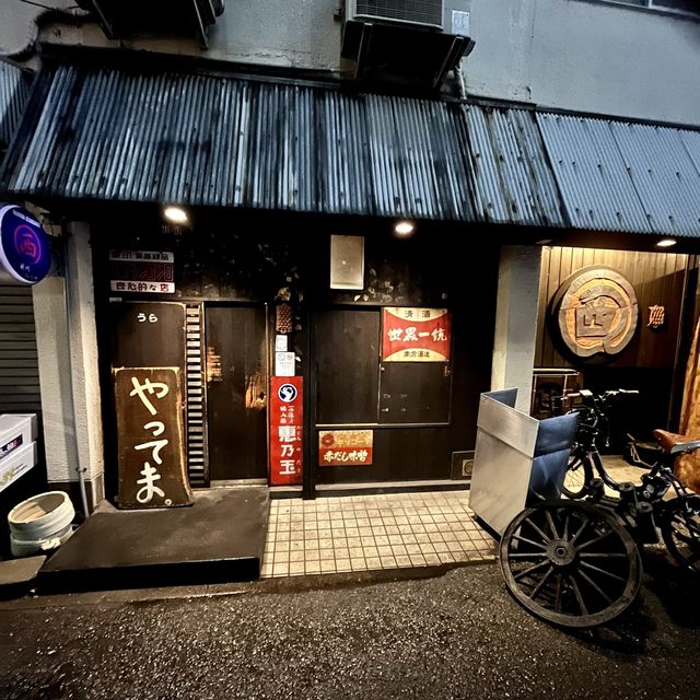 【大阪・難波】予約必至の大人気の古民家酒場「新川にしや」