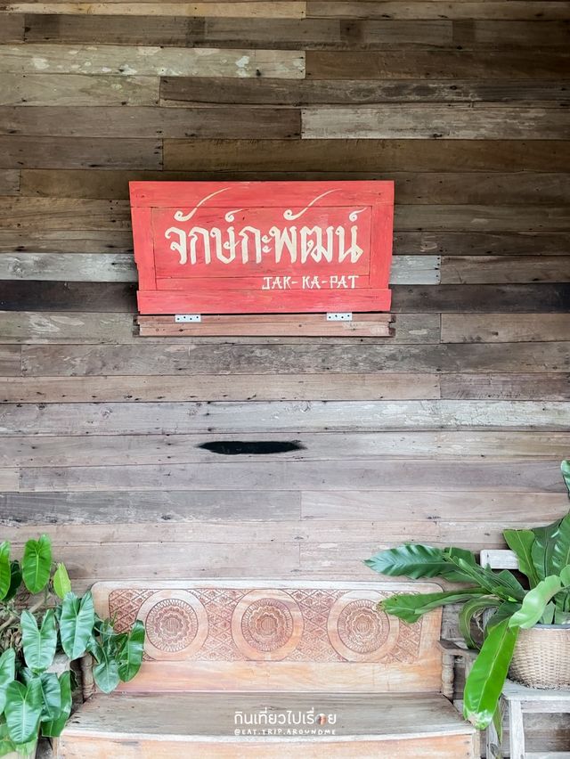 คาเฟ่วิวสวยบนดอยสกาด👬🌿