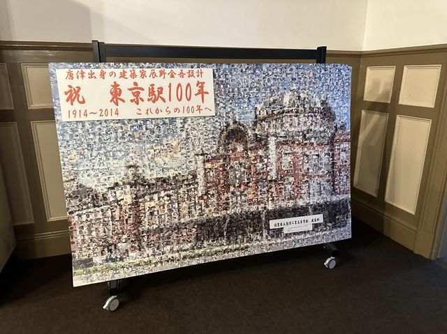 佐賀・唐津。東京駅も設計している建築家の記念館『旧唐津銀行 辰野金吾記念館』