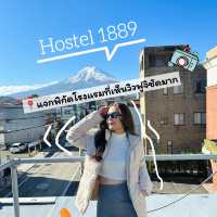 Hostel 1889 โรงแรมที่เห็นวิวฟูจิชัดมาก 🏔️