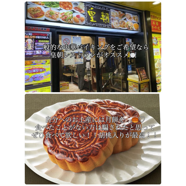 横浜観光  横浜観光