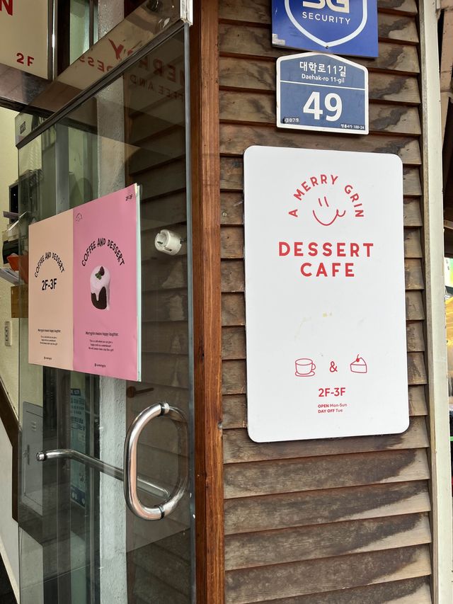 딸기 러버 환장하는 서울 혜화 디저트 맛집, 메리그린🍓🍰