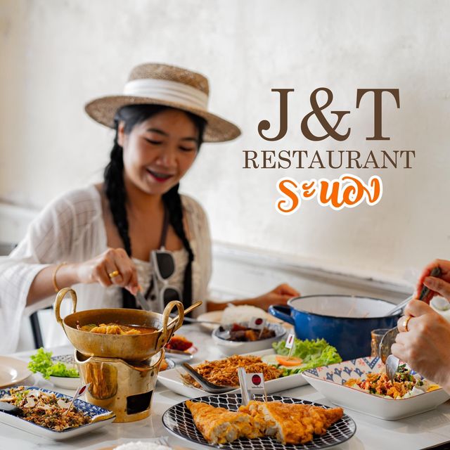 J&T Restaurant อาหารดีเมืองระนอง