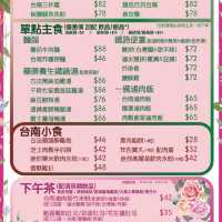 黃大仙台式cafe