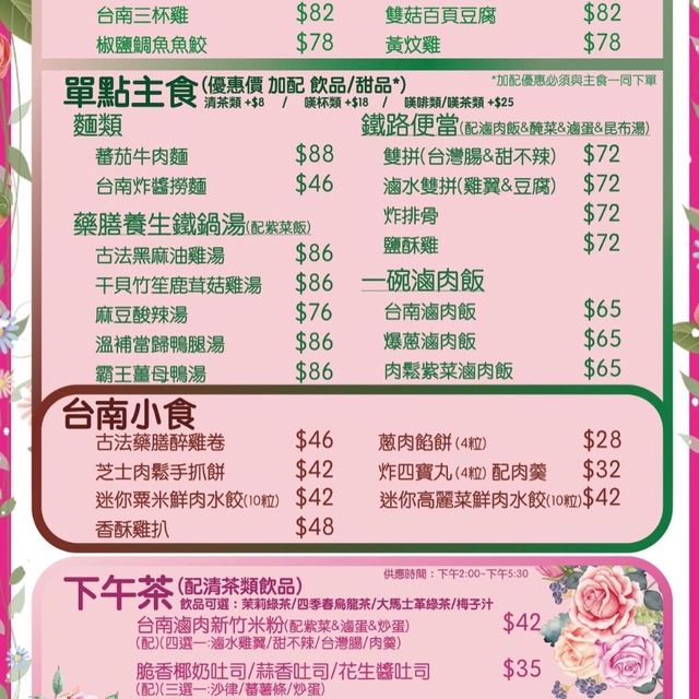 黃大仙台式cafe