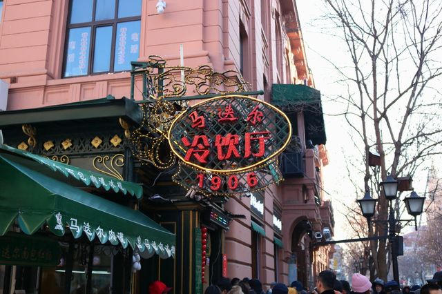 Russian Architecture in Harbin 🇷🇺🌟 Russian Architecture in Harbin 🇷🇺🌟