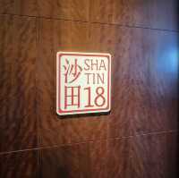 高質片皮鴨 @ 沙田凱悅酒店4樓沙田18