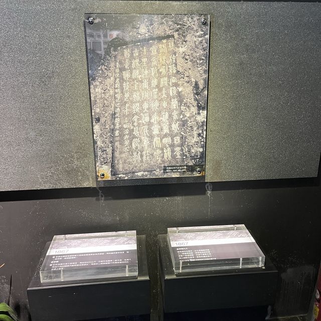 一個歷史建築的展示館！