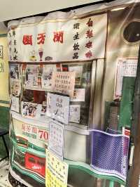 홍콩 브런치 현지인 맛집, Lan Fong Yuen 🇭🇰
