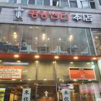 【明洞老舗店】栄養センターで参鶏湯を♪