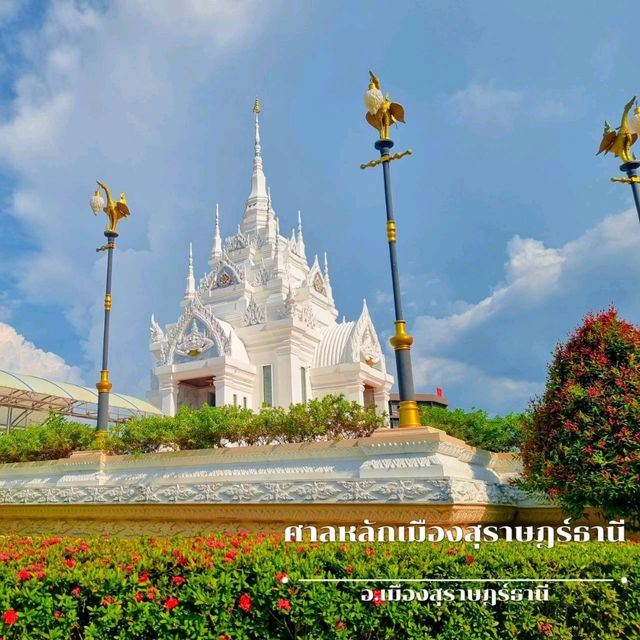 รวมจุดเช็คอิน สุราษฎร์ธานี 🐚🌳 