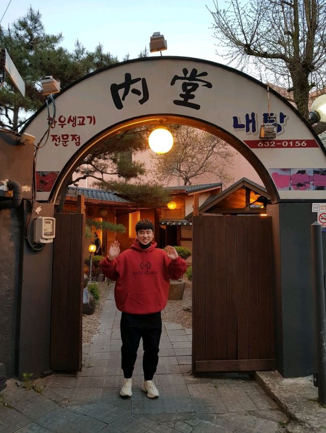 오늘 뭐먹지?한우맛집 충남 홍성 내당한우🐮