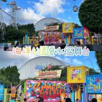 Ocean Park summer holiday