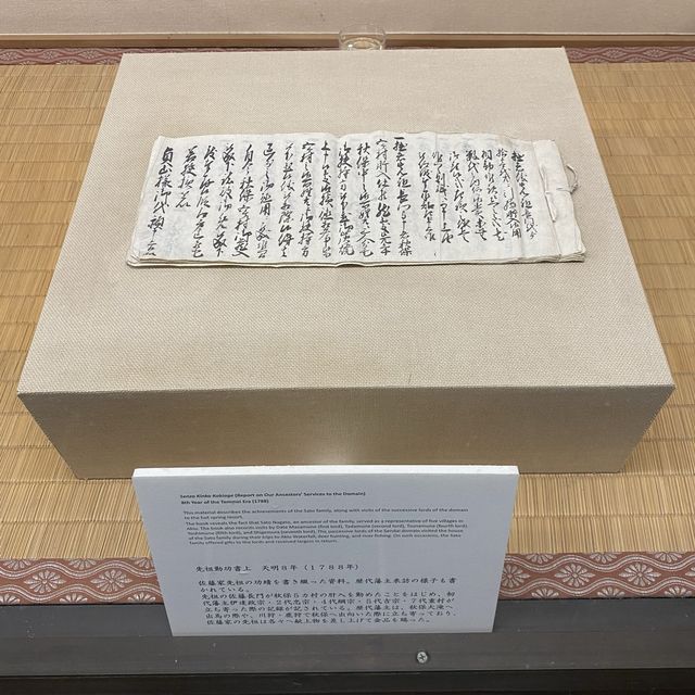 宮城秋保！伝承千年の宿「佐勘」に泊まるなら絶対チェックしてほしい歴史資料館