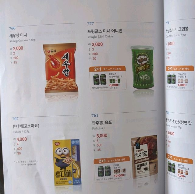 【搭乗記】AIRBUSANで韓国旅行✈️
