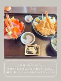 【下田】わんこと行ける海鮮丼🐟