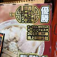 【大阪・難波】本場喜多方の美味しいラーメンを大阪で「喜多方食堂 なんば千日前店」
