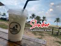 จิบกาแฟ ข้างหาดวาสุกรี 🥤