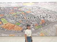 🏡อุโมงหน้าวัดพระแก้ว 