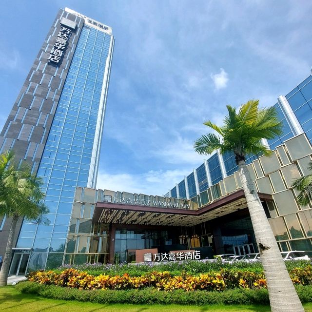 鶴山萬達嘉華酒店