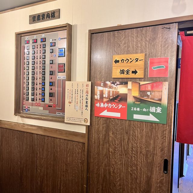 〖 福岡〗福岡発祥!!有名店の一蘭🍜