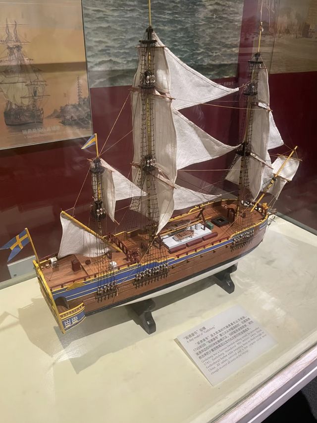 虎門鴉片戰爭博物館
