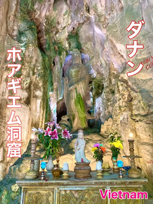 ベトナム　ベトナム観光　マーブルマウンテンの洞窟は凄いぞ！