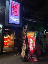 元朗大推高質日料放題！