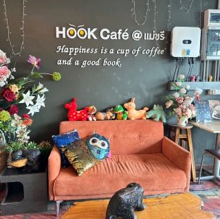 hook cafe แม่ขรี