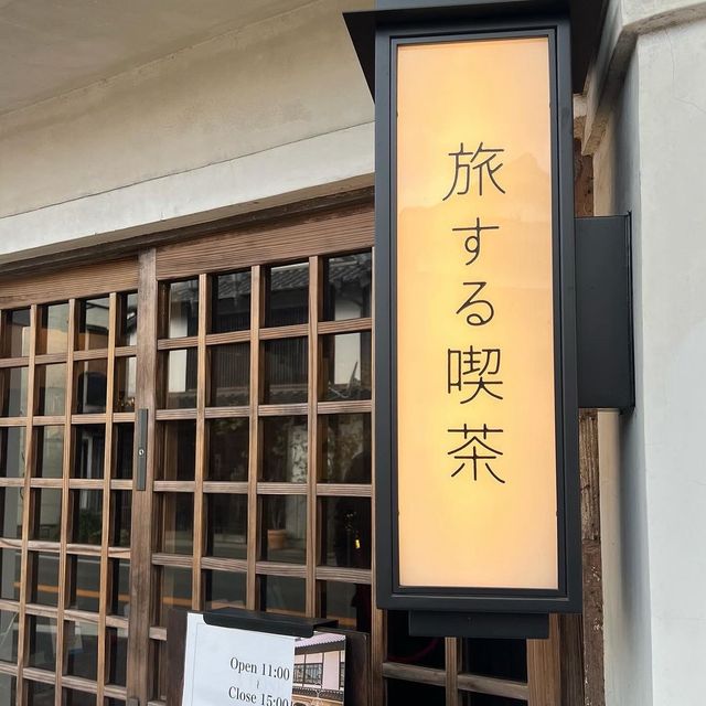 【福岡グルメ】東京高円寺に続く二号店は福岡のうきは！