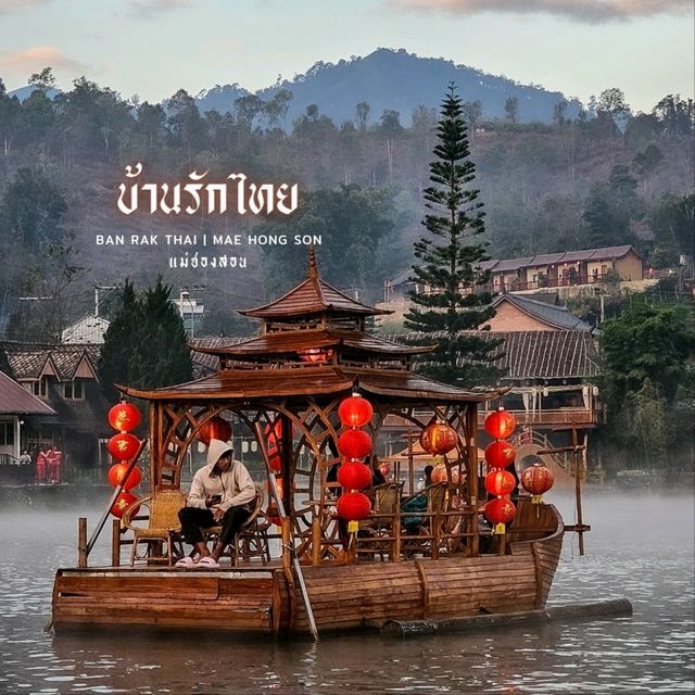 เขื่อนในหมอก ที่เที่ยวบ้านรักไทย แม่ฮ่องสอน