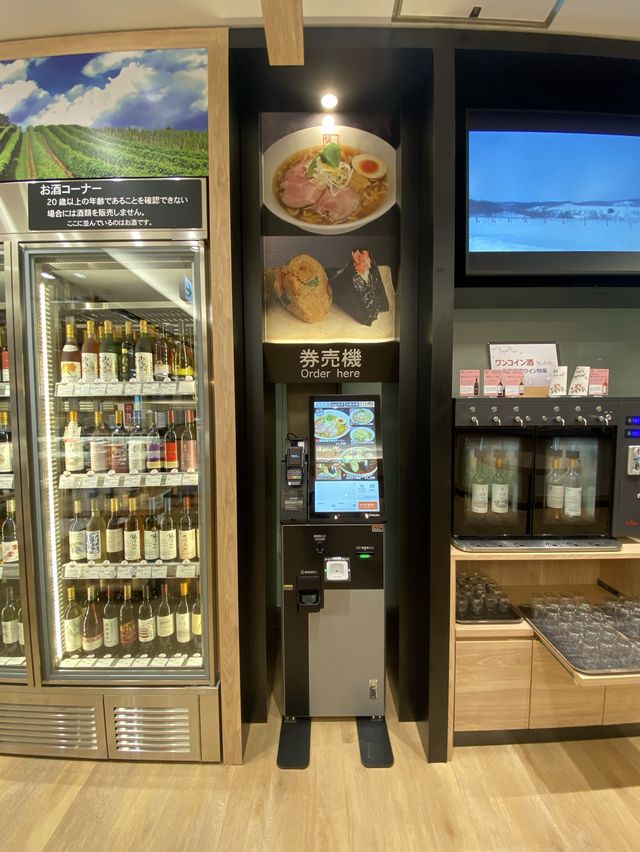 羽田空港でラーメンを食す