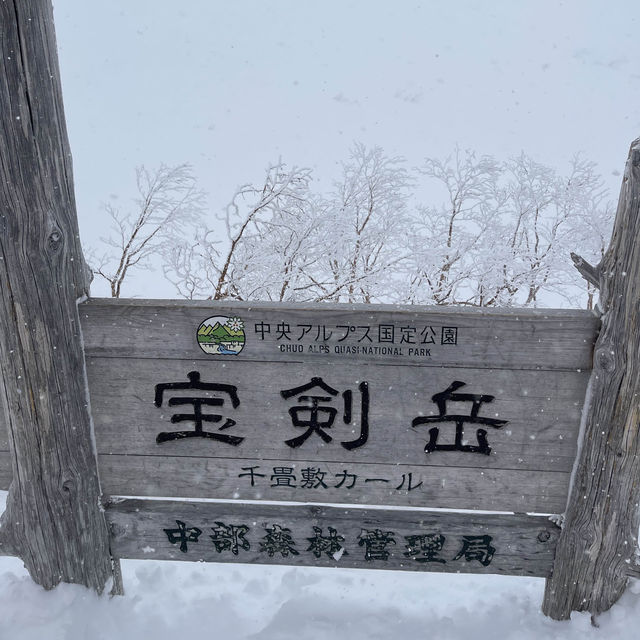 The beauty of Mt Kiso