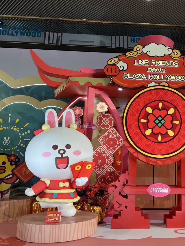迎新春❤️荷里活廣場❣️Line friends陪你過新年