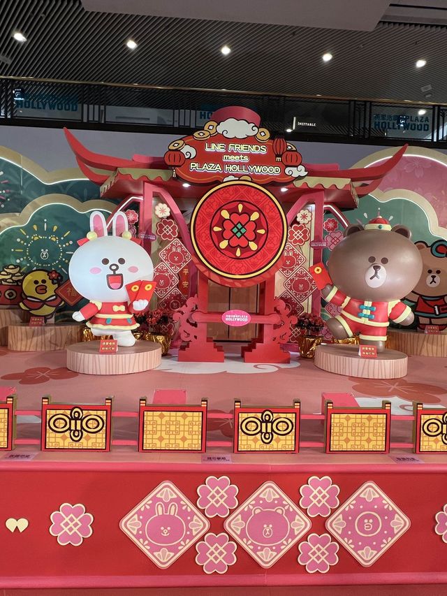 迎新春❤️荷里活廣場❣️Line friends陪你過新年