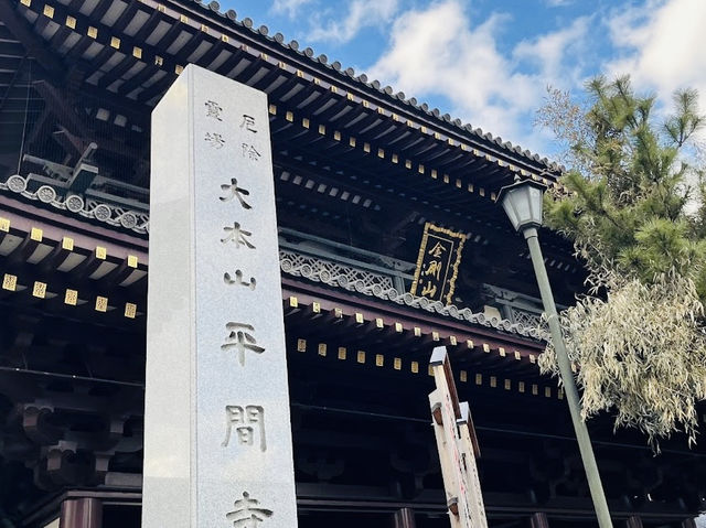 Kawasaki Daishi
