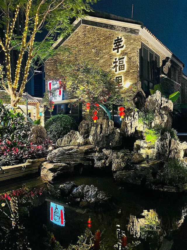 幸福裏：廣州的文化韻味與現代融合🏮