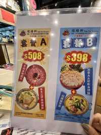 太子高質火鍋店，花膠湯底濃郁好味