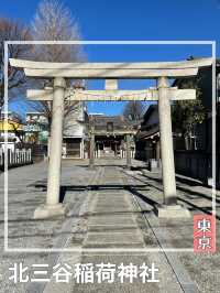 【東京都/北三谷稲荷神社】屋根にいる狐さまが必見