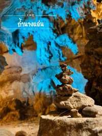 ถ้ำนางแอ่น
