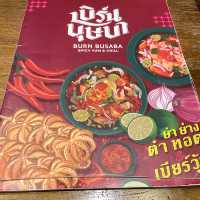 เบิร์นบุษบา (Burn Busaba) ที่เทอร์มินอล21 อโศก