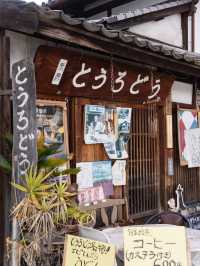 【広島県/福山市】ここ知ってたらツウ！？崖の上のポニョの聖地